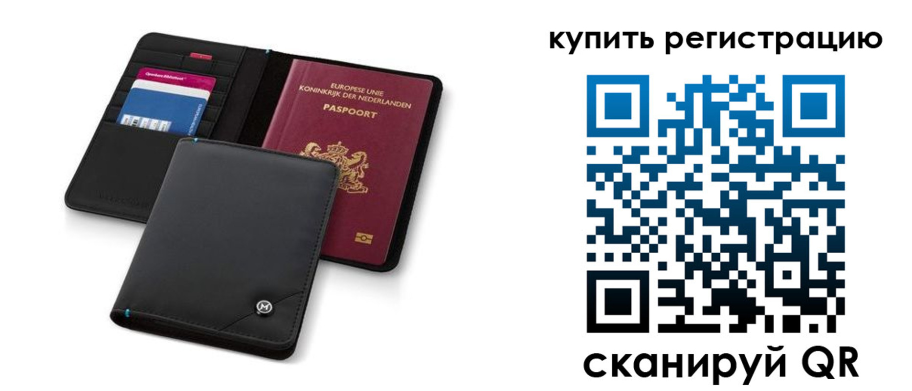 миграционный учет в Десногорске