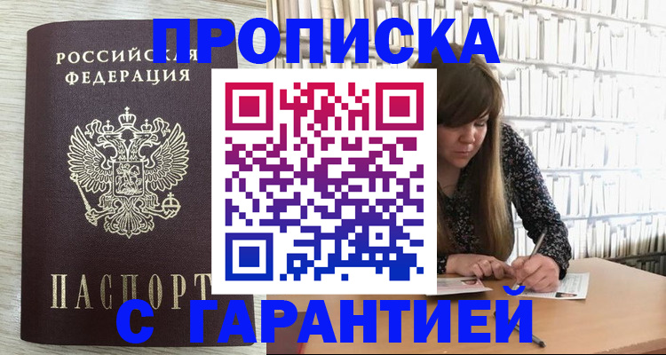 форма 3 в Десногорске